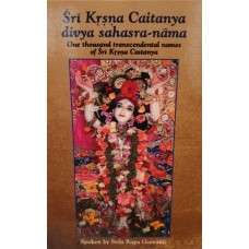 Sri Krsna Caitanya divya sahasra-nama: One thousand transcendental names of Sri Krsna Caitanya
